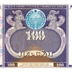 100 Som of Uzbekistan (AD 1994) with Peoples' Friendship Palace in Tashkent