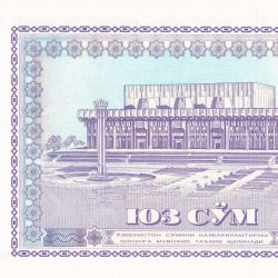 Alternative view of 100 Som of Uzbekistan (AD 1994) with Peoples' Friendship Palace in Tashkent