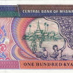 100 Kyat of Myanmar Country (AD 1994-1996) with Working on traditional decorative stucco