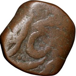 Alternative view of Copper Paisa of Namdar Khan(18th Cen. AD) of Hyderabad Feudatory of Elichpur with Tiger Left KM # C10a