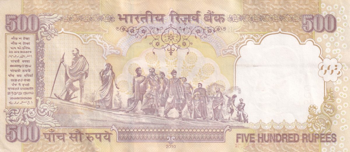 D.SUBBARAO ( L Insert 2010 ) 500 Rupees Top condition Note without Pen Mark - Image 2