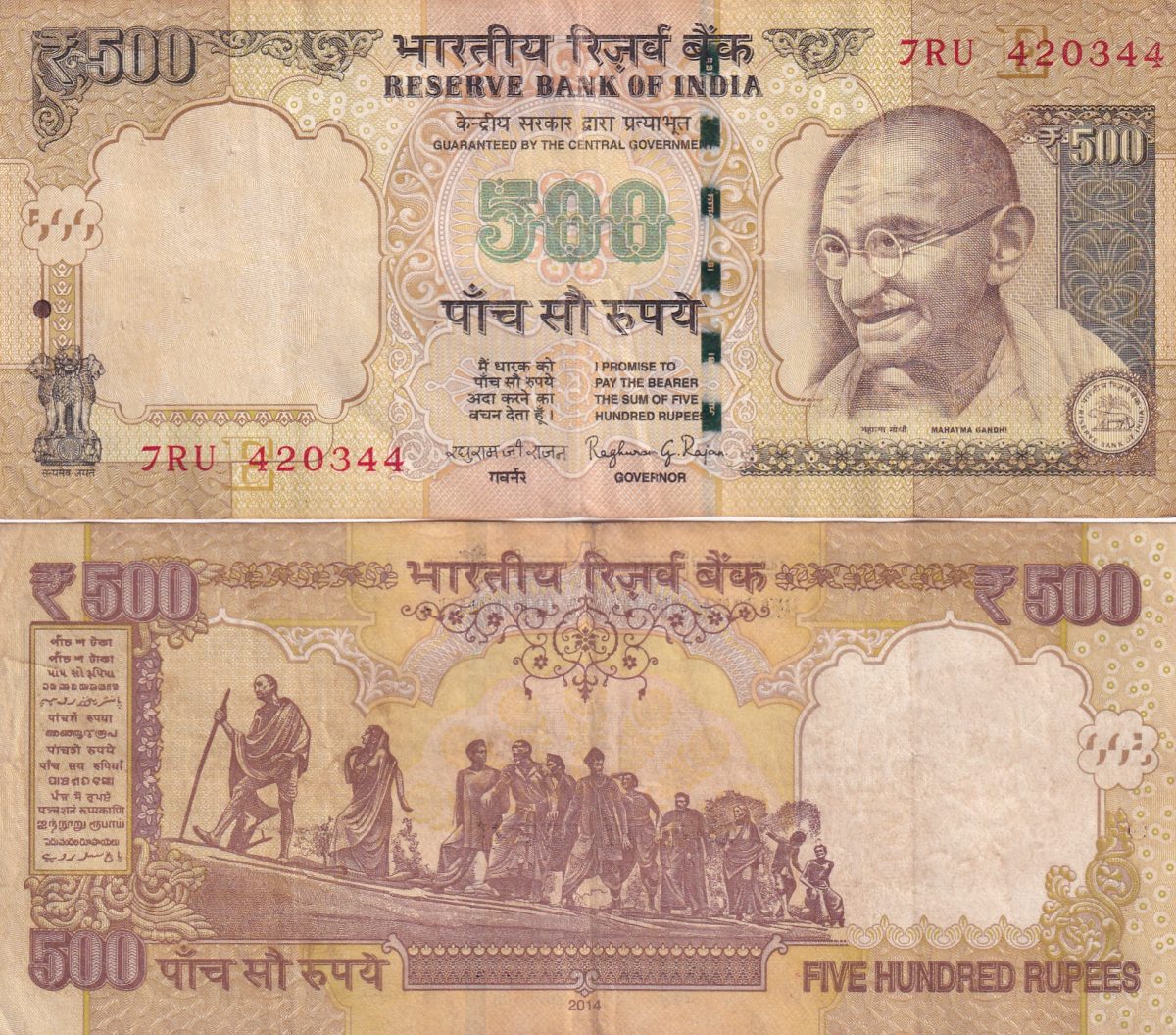 RAGHURAM RAJAN ( E Insert 2014 ) 500 Rupees Top condition Note without Pen Mark