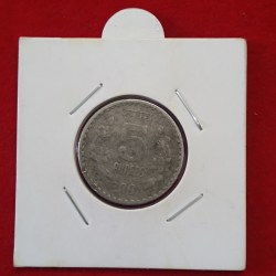 Alternative view of Five Rs Error Coin 8 " o Clock Die Rotation 2001 year Calcutta Mint RBI Mistake Coin