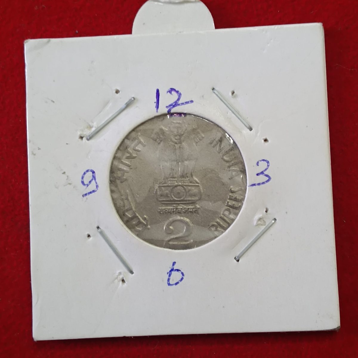 Two Rs Copper Nickel 2 "o Clock Rotation die Error RBI Mistake Coin 2003 Year - Image 2