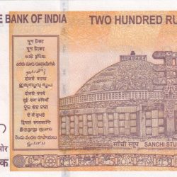 Alternative view of 708600 FANCY NUMBER 200 RUPEES UNC CONDITION