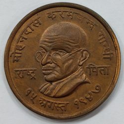 Mahatma Gandhi rahst pita azad hind big size token coin