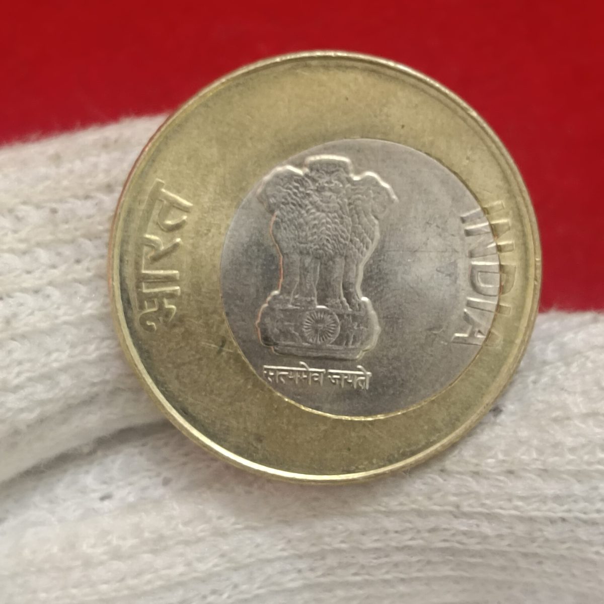 Ten Rs Raindrop Rain Shifted Error Coin 2020 Year Calcutta Mint RBI Mistake Coin - Image 3