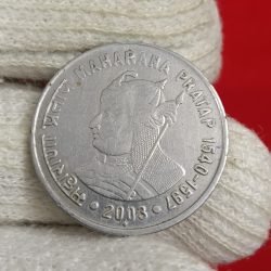 One Rs Rare Coin Maharana Pratap Ji 2003 Bombay Mint Same Coin Given 01