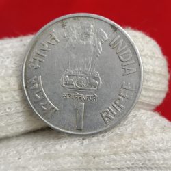 Alternative view of One Rs Rare Coin Maharana Pratap Ji 2003 Bombay Mint Same Coin Given 08