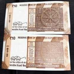 Alternative view of Extremely Rare 10 Rupee 2 Same Serial No Birthday Notes Collection with Ending 786 Notes Same Set Given GEM UNC NOTES Year 2024 160786