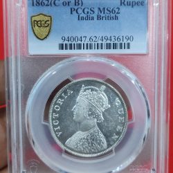 ONE RUPEE SILVER COIN VICTORIA QUEEN 1862 PCGS MS 62 GRADED