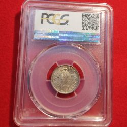 Alternative view of 1/4 RUPEE GEORGE VI 1940 CALCUTTA MINT PCGS GRADED MS 65