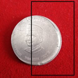 Five Rs FSS Shree Lalbhadur Shastri ji Birth Century Shifting Error Coin Calcutta Mint