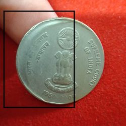 Two Rs Copper Nickel Supreme court of India Shifting Rate Error Coin 1950 -2000 Calcutta Mint RBI Mistake Coin