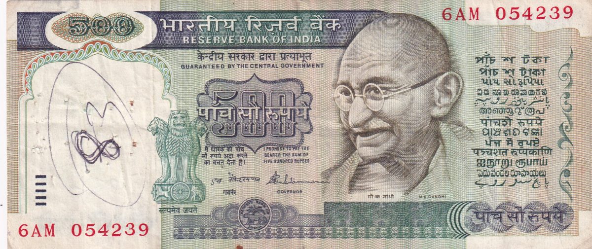 500 RUPEES DANDHI ISSUE GOVERNORS. Venkitaramanan RARE TOP CONDITION NOTE