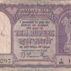 10 Rupees Old Issue Big Size Fafda Governor B.Rama Rao