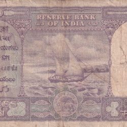 Alternative view of 10 Rupees Old Issue Big Size Fafda Governor B.Rama Rao