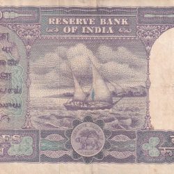 Alternative view of 10 Rupees Old Issue Big Size Fafda Governor B.Rama Rao