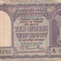 10 Rupees Old Issue Big Size Fafda Governor B.Rama Rao