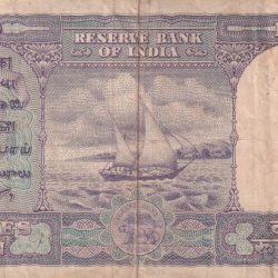 Alternative view of 10 Rupees Old Issue Big Size Fafda Governor B.Rama Rao