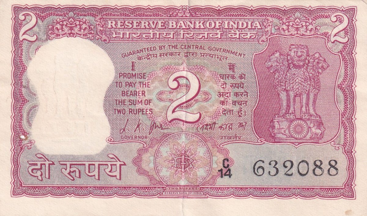 2 Rupees Gandhi Old Issue Governor L.k.jha Extremely Rare Note