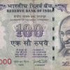 1000000 Fancy Number 100 Rupees Governor Urjit Patel Extremely Rare Rare Note