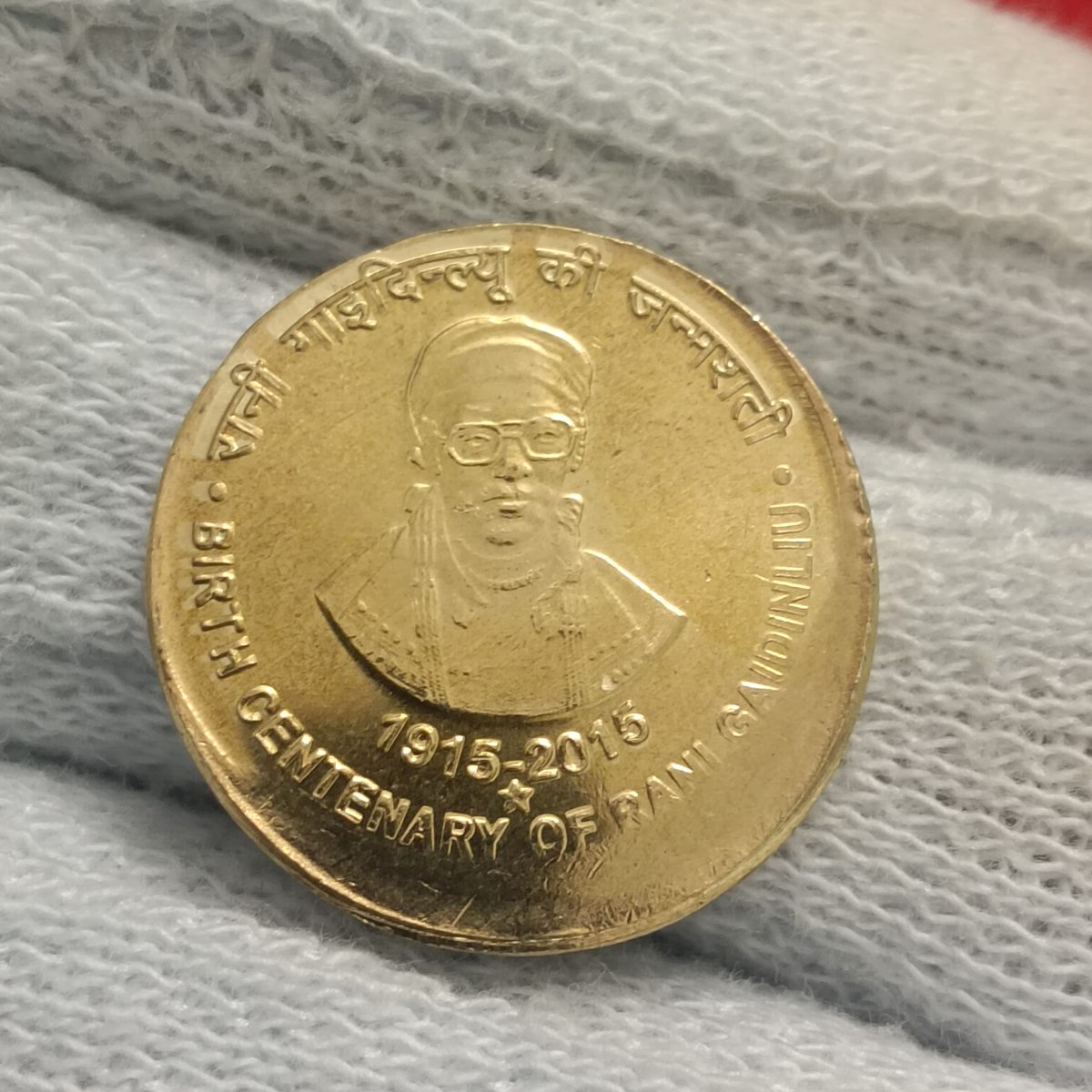 Five Rs Brass Error Coin Birth Centenary of Rani Gaidinliu Heavy Shifted Error Coin Hyderabad Mint Big RBI Mistake Coin Grm Bunc Condition - Image 4