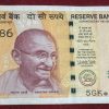 Star 786 fancy number 200 rupees note 2018