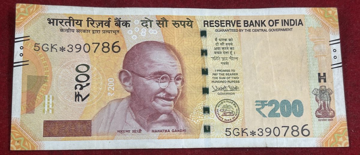 Star 786 fancy number 200 rupees note 2018
