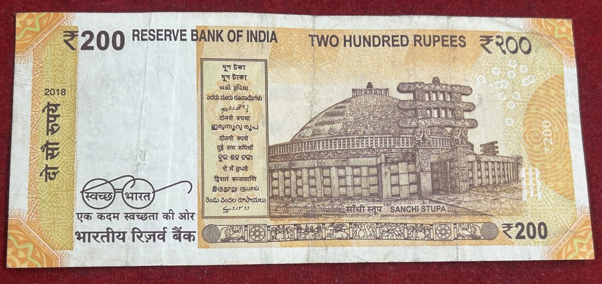 Star 786 fancy number 200 rupees note 2018 - Image 2