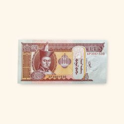20 Mongolian Togrog World Banknote issued in 2014 Gem Unc Very Unique and rare
