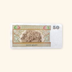 Alternative view of 50 Kyat World Banknote from Myanmar Gem Unc Very Unique and rare