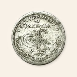 Alternative view of Pakistan Collectible coin Quarter Rupee for Sale Very Unique and rare
