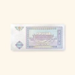 Alternative view of 100 Uzbekistani Som World Banknote Gem Unc issued in 1994 Very Unique and rare