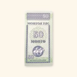 50 Mongolian Togrog World Banknote Gem Unc Very Unique and rare