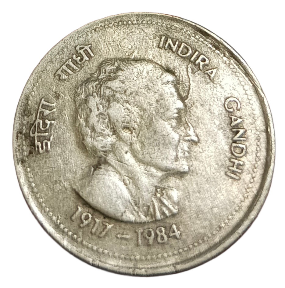 50 Paisa Cu/Ni COMMEMORATIVE Issue Indira Gandhi "MULE" One side dotted border one side plain & GHOSTING Error Collectable Grade. - Image 3