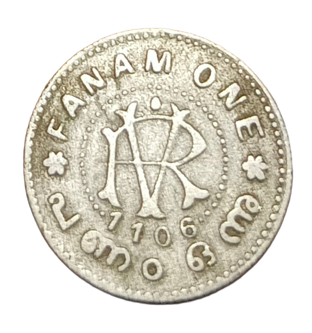 TRAVANCORE Silver ONE FANAM Dated 1106 **SCARE** High Collectable Grade.