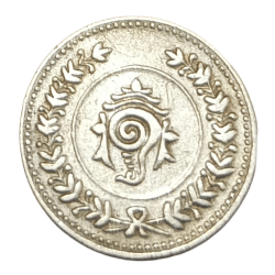 Alternative view of TRAVANCORE Silver ONE FANAM Dated 1106 **SCARE** High Collectable Grade.