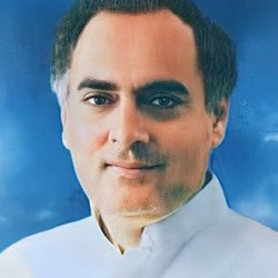 Alternative view of Birthday Note of Prime Minister of India Rajiv Gandhi born on 2nd August 1944 Gem Unc Very Unique and rare