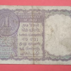 Alternative view of 1 Rs L K Jha ending with 786 Ex. Rare Issue