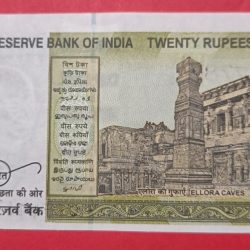 Alternative view of 20 Rs Star Note ending with 786 GEM UNC Condition