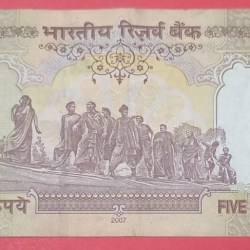 Alternative view of 500 Rs AUNC Conditions Notes