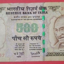 500 Rs AUNC Conditions Notes