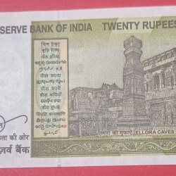 Alternative view of 20 Rs 143786 GEM UNC Condition