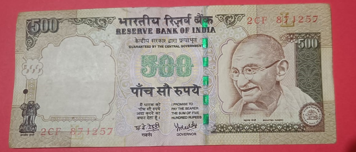 500 Rs AUNC Conditions Notes