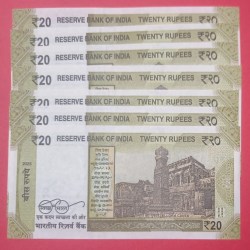 Alternative view of 20 Rs Same Prefix 786 Set of 7 Notes GEM UNC Condition