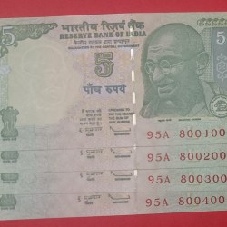 5 Rs Tractor issue Fancy Number Set of 4 Notes Same Prefix GEM UNC Condition