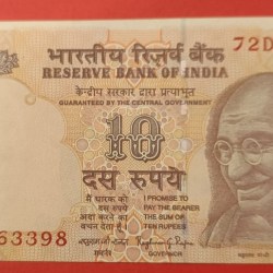 10 Rs Misprint and Cutting Error Old Issue GEM UNC Condition