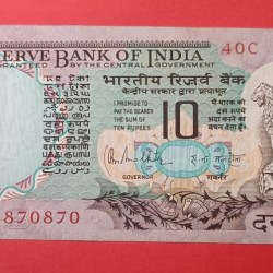 10 Rs Peacock Note GEM UNC Condition Fancy Doubling Number