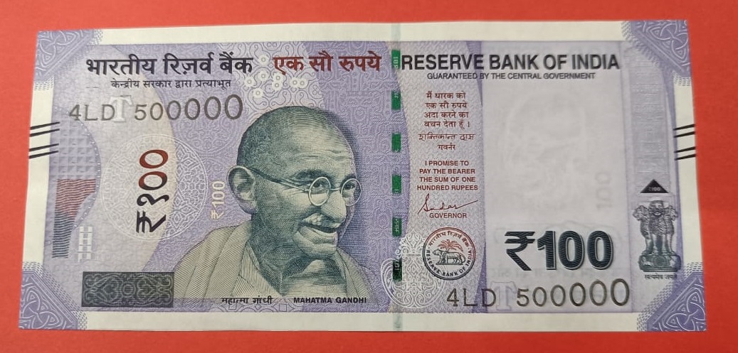 100 Rupees Super Fancy 500000 SERIAL NUMBER Note Gem UNC Condition